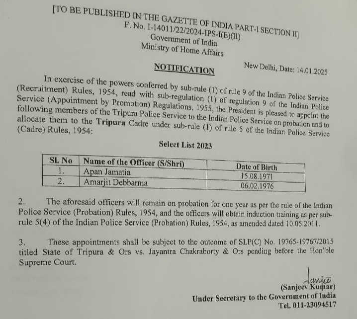 ত্রিপুরায় আইপিএস মনোনীত দুই আধিকারিক
