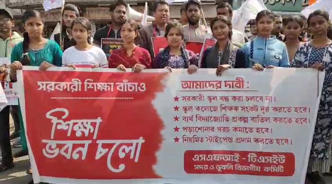 ৫ দফা দাবিতে শিক্ষাভবন অভিযানে&hellip;