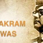 বৃহস্পতিবার পোর্টব্লেয়ারে পরাক্রম দিবস উদযাপনের অঙ্গ হিসেবে ‘জয় হিন্দ’ পদযাত্রা