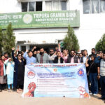 ১০ দফা দাবিতে ত্রিপুরা গ্রামীণ ব্যাঙ্কের কর্মীদের বিক্ষোভ
