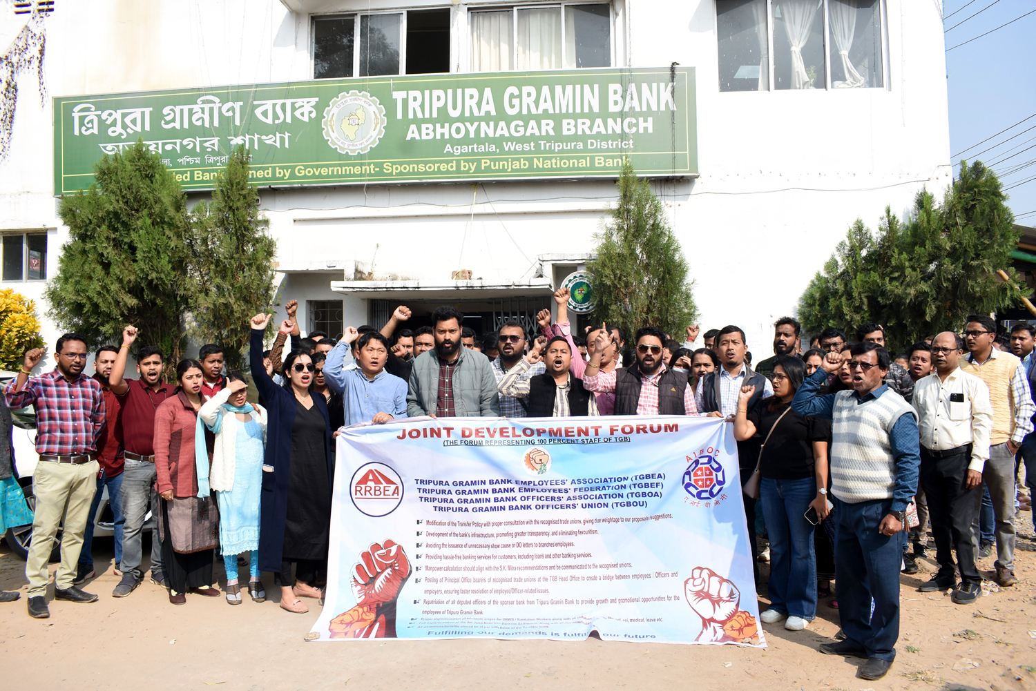 ১০ দফা দাবিতে ত্রিপুরা গ্রামীণ&hellip;