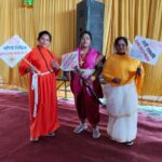 মহাকুম্ভে ভারতের নারীশক্তির গৌরব, সংস্কার ভারতীর রাষ্ট্র রত্না শোভাযাত্রা