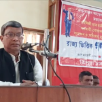 ১১ দফা দাবিতে ত্রিপুরা চর্ম শিল্পী সমিতির রাজ্য কনভেনশন অনুষ্ঠিত