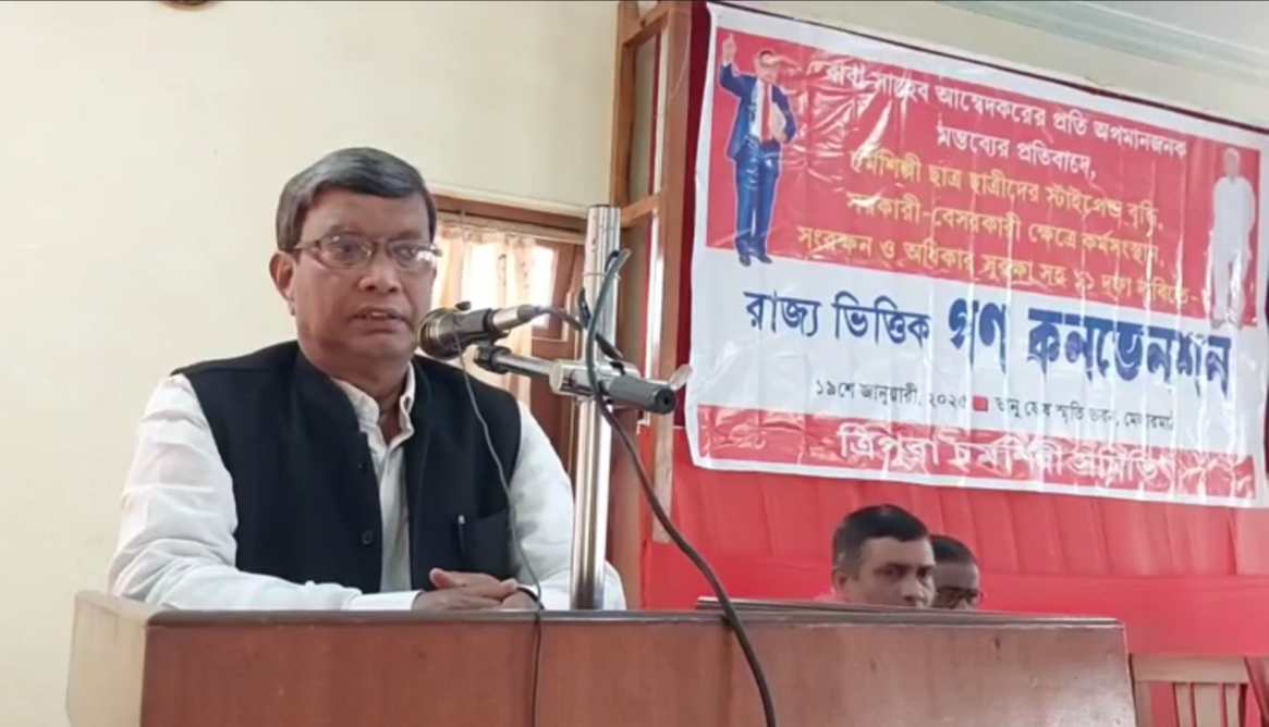 ১১ দফা দাবিতে ত্রিপুরা চর্ম&hellip;