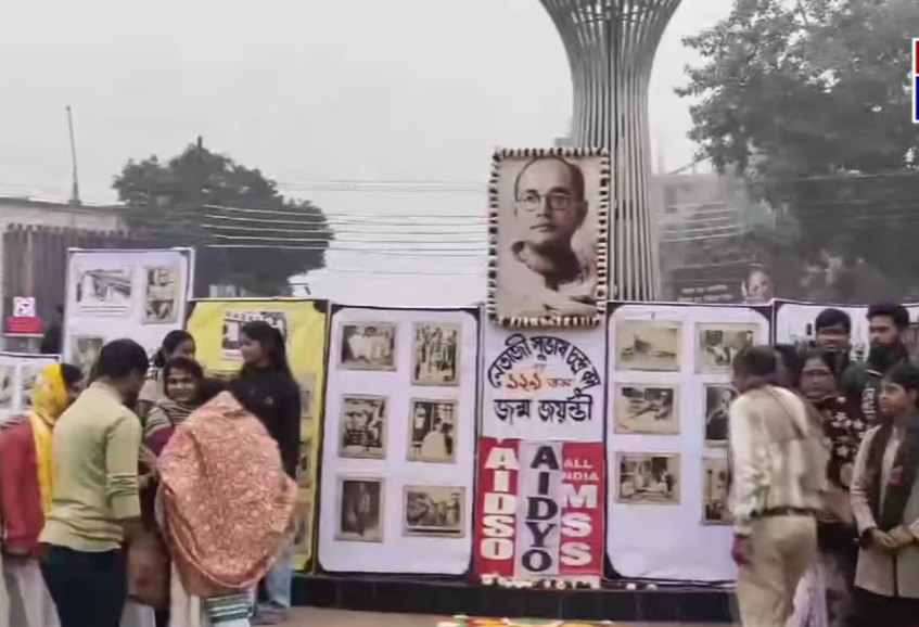 নেতাজীর ১২৮ তম জন্মদিন উপলক্ষ্যে&hellip;