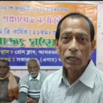 ত্রিপুরা পঞ্চায়েত কর্মচারী সমিতির রাজ্য সম্মেলন অনুষ্ঠিত