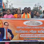 রাজধানীর বিভিন্ন এলাকার মন্ডলের উদ্যোগে সংবিধান গৌরব অভিযান