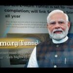 দীর্ঘ প্রতীক্ষার অবসান, সোনমার্গ টানেলের উদ্বোধন করলেন প্রধানমন্ত্রী