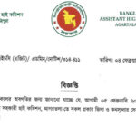 পুনরায় চালু হচ্ছে আগরতলা থেকে বাংলাদেশের ভিসা প্রদান কার্যক্রম