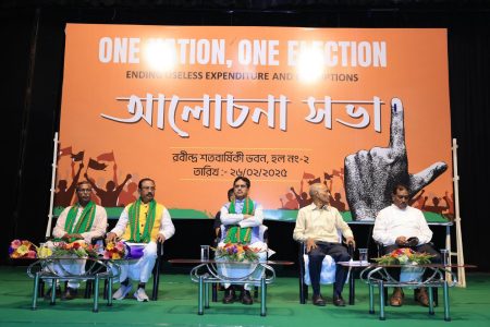 “এক দেশ এক নির্বাচন” হলে&hellip;