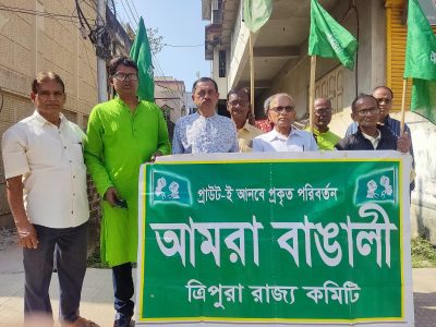 আমেরিকা থেকে ভারতীয়দের অমানবিকভাবে দেশে&hellip;
