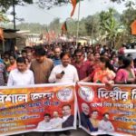 কল্যাণপুরে বিজেপির বিজয় মিছিল