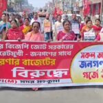 কেন্দ্রীয় বাজেটের বিরোধীতায় রাস্তায় নামলো সিপিআইএম