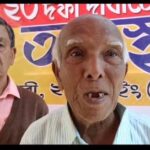 ২৩ দফা দাবিতে গণ অবস্থানে গভর্মেন্ট পেনশনার্স অ্যাসোসিয়েশন