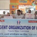 এলআইসি এজেন্ট অর্গানাইজেশনের বিক্ষোভ কর্মসূচি