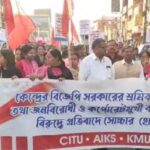 কেন্দ্রীয় বাজেট জনবিরোধী বাজেট, প্রতিবাদে শহরে বিক্ষোভে মিছিল সিআইটিইউ-র