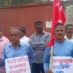 ৯ দফা দাবিতে গণডেপুটেশন সারা ভারত কৃষকসভার