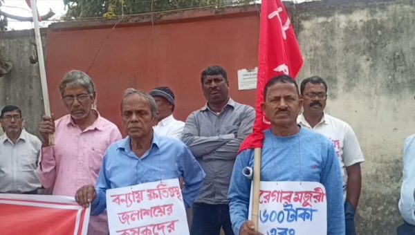 ৯ দফা দাবিতে গণডেপুটেশন সারা&hellip;