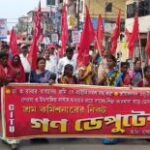 ১৩ দফা দাবি আদায়ের লক্ষ্যে রাজপথে মিছিল সিআইটিইউ