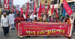 ১৩ দফা দাবি আদায়ের লক্ষ্যে&hellip;