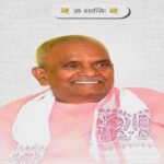 রামকুমারের প্রয়াণে সরসঙ্ঘচালক ও সরকার্যবাহের শোকপ্রকাশ, শোকস্তব্ধ সঙ্ঘ পরিবার