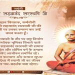 “জাতি গঠনে নির্ণায়ক ভূমিকা নিয়েছিলেন”, সহজানন্দ সরস্বতীকে শ্রদ্ধা শাহর