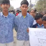 অবিলম্বে দোষীর শাস্তির দাবিতে পথ অবরোধ করলেন শিক্ষার্থীরা