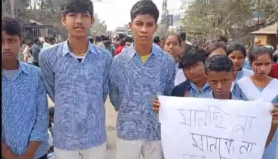 অবিলম্বে দোষীর শাস্তির দাবিতে পথ অবরোধ করলেন শিক্ষার্থীরা