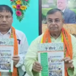 উন্নয়নের মূল চাবিকাঠি সরকারি কর্মচারীঃ রতন লাল নাথ