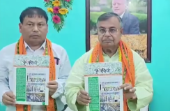 উন্নয়নের মূল চাবিকাঠি সরকারি কর্মচারীঃ&hellip;