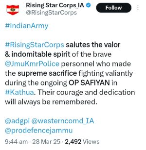 জম্মু-কাশ্মীরে জঙ্গিদমন অভিযানে শহীদ পুলিশকর্মী