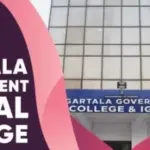 আগরতলা সরকারি ডেন্টাল কলেজে এমডিএস কোর্সের অনুমোদন