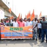 কেন্দ্রীয় বাজেটে শ্রমিকদের জন্য কোনও সুযোগ সুবিধা রাখা হয়নি, প্রতিবাদে সরব ভারতীয় মজদুর সংঘ