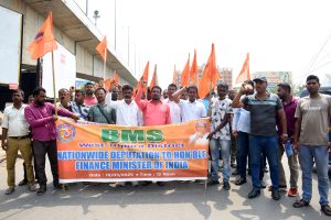 কেন্দ্রীয় বাজেটে শ্রমিকদের জন্য কোনও&hellip;