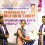 মেধাবী উচ্চ মাধ্যমিক পাশ ছাত্রীদের স্কুটি প্রদান করলেন মুখ্যমন্ত্রী