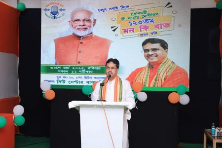 প্রধানমন্ত্রী নরেন্দ্র মোদীর ‘মন কি&hellip;