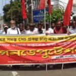 রাজ্যের সমস্ত সেচ প্রকল্প চালু করা সহ ৮ দফা দাবিতে রাজপথে মিছিল সারা ভারত কৃষক সভা