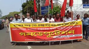 āϰāĻžāĻā§āϝā§āϰ āϏāĻŽāϏā§āϤ āϏā§āĻ āĻĒā§āϰāĻāϞā§āĻĒ āĻāĻžāϞ⧅