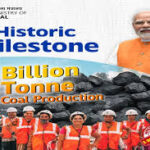 কয়লা উৎপাদনে রেকর্ড ভারতের, গর্বের মুহূর্ত বললেন প্রধানমন্ত্রী