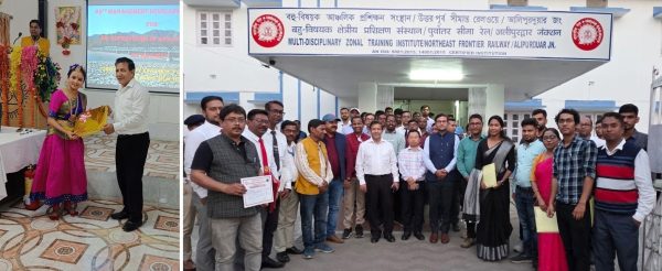 আলিপুরদুয়ারে এনএফ রেলের এমডিজেডটিআই-এর ৬৯-তম ম্যানেজমেন্ট ডেভেলপমেন্ট প্রোগ্রাম