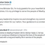 মোহন যাদবকে জন্মদিনের শুভেচ্ছা প্রধানমন্ত্রীর, মোদীকে ধন্যবাদ মুখ্যমন্ত্রীর