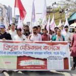 টিএমসি দূর্নীতিকান্ডে নিরপেক্ষ তদন্তের দাবিতে রাজপথে বিক্ষোভ বামপন্থী যুব সংগঠনের