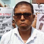 বেকার যুবকদের চাকরি ও নিয়োগের দাবিতে এআইডিওয়াইও-এর ক্ষোভ