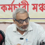 ত্রিপুরা অনিয়মিত কর্মচারী মঞ্চের ছয় দফা দাবি, এক মাসের সময়সীমা বেঁধে দিলেন কর্মীরা