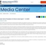 পাঁচদিনের ভারত সফরে চিলির রাষ্ট্রপতি