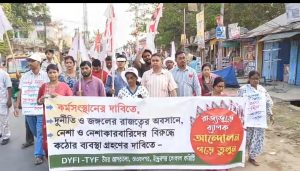 কর্মসংস্থান, দুর্নীতি ও জঙ্গলের রাজত্বের&hellip;