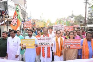 নাশ্যানাল হেরাল্ড ইস্যুতে শহরের রাজপথে মিছিল বিজেপির