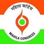 ত্রিপুরা জুড়ে নারীদের উপর বাড়ছে অপরাধ, প্রতিবাদে মহিলা কংগ্রেসের ডেপুটেশন পুলিশের ডিজিপির কাছে