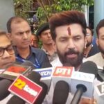 সমস্ত বিরোধী দলই জনগণকে বিভ্রান্ত করার চেষ্টা করে চলেছে : চিরাগ পাসোয়ান