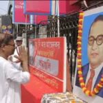 ত্রিপুরা তফসিলি জাতি সমন্বয় সমিতির উদ্যোগে ড. বি. আর. আম্বেদকরের ১৩৪ তম জন্মবার্ষিকী উদযাপিত